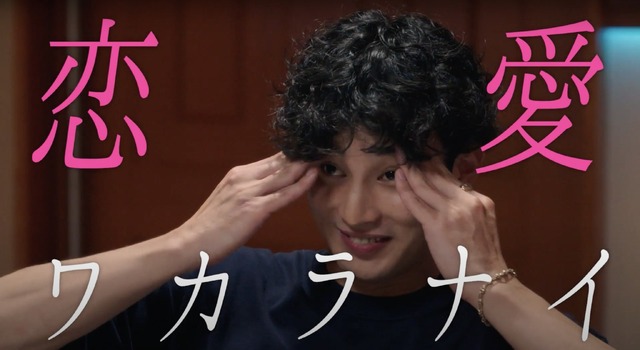 「LOVE CATCHER Japan」（C）CJ ENM CO., LTD. All Rights Reserved（C）AbemaTV,Inc.