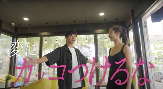 「LOVE CATCHER Japan」（C）CJ ENM CO., LTD. All Rights Reserved（C）AbemaTV,Inc.