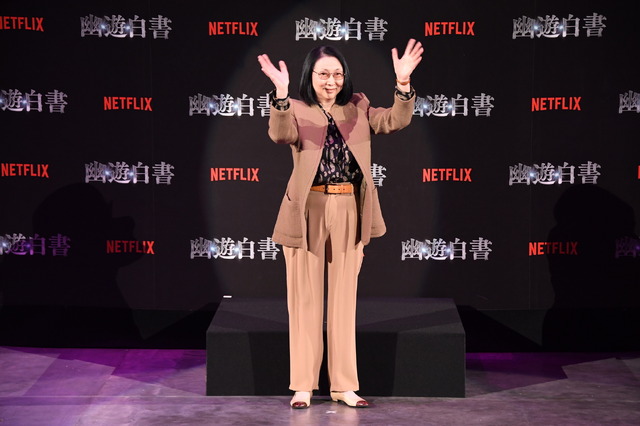 Netflixシリーズ「幽☆遊☆白書」決戦前夜祭・全世界最速上映イベント