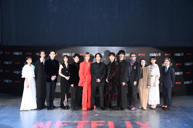 Netflixシリーズ「幽☆遊☆白書」決戦前夜祭・全世界最速上映イベント