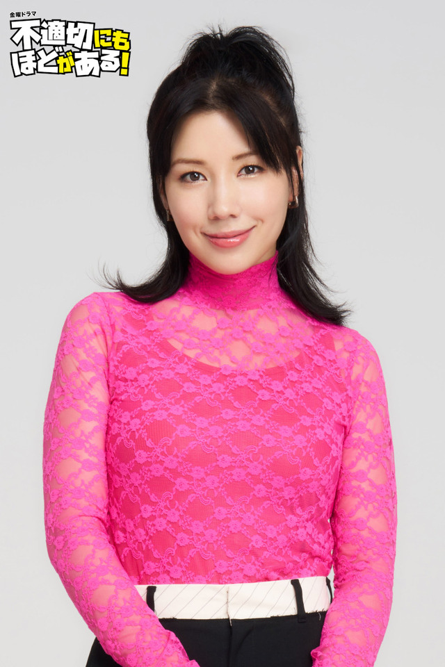 「不適切にもほどがある！」(C)TBS