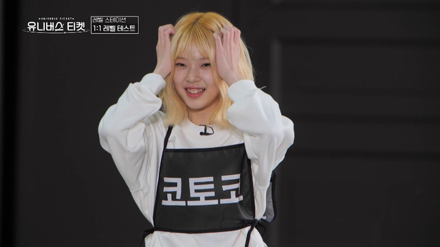 「UNIVERSE TICKET」（C）SBS