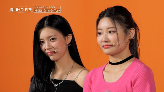 「UNIVERSE TICKET」（C）SBS