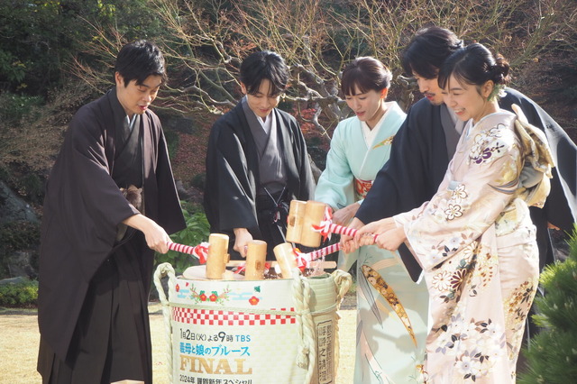 「義母と娘のブルース FINAL2024年謹賀新年スペシャル」制作発表会見