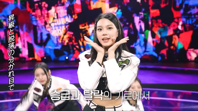 「UNIVERSE TICKET」第6話　(C)SBS