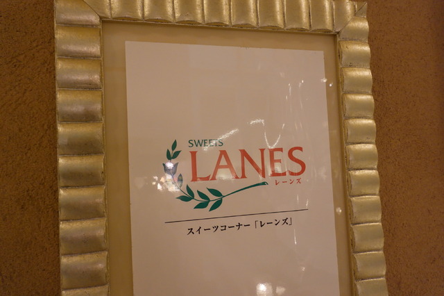 苺のスイーツで贅沢なひとときを　浦安ブライトンホテル東京ベイの季節のスイーツに注目