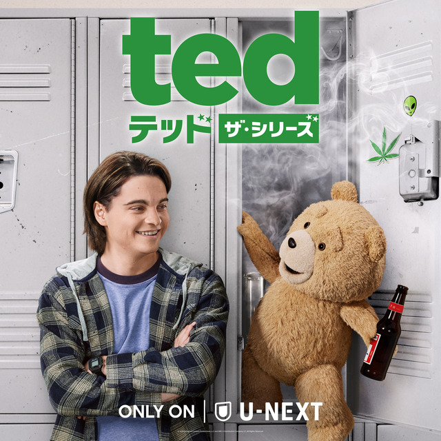 「テッド ザ・シリーズ」　© 2024 Universal Content Productions LLC and MRC II Distribution Company LP. All Rights Reserved.