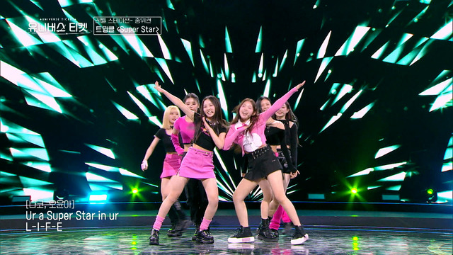 「UNIVERSE TICKET」（C）SBS