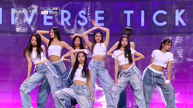 「UNIVERSE TICKET」（C）SBS