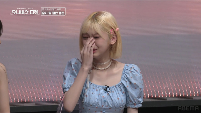 「UNIVERSE TICKET」コトコ（C）SBS