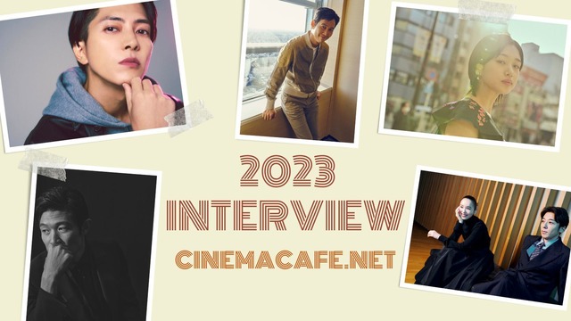 2023年インタビュー読者ランキング