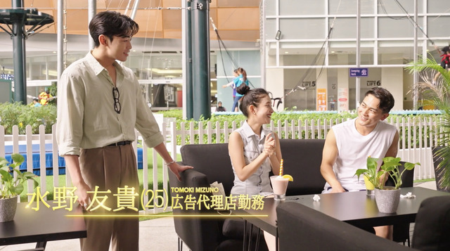 「LOVE CATCHER Japan」＃4（C）CJ ENM CO., LTD. All Rights Reserved（C）AbemaTV,Inc.