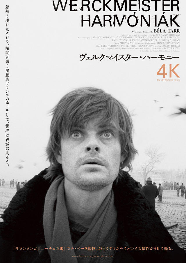 『ヴェルクマイスター・ハーモニー 4K レストア版』© Göess Film, Von Vietinghoff Filmproduktion, 13 Production