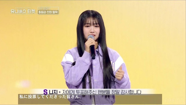 ニジ「UNIVERSE TICKET」9話（C）SBS