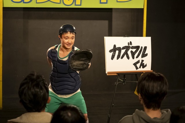 「春になったら」第1話（C）カンテレ