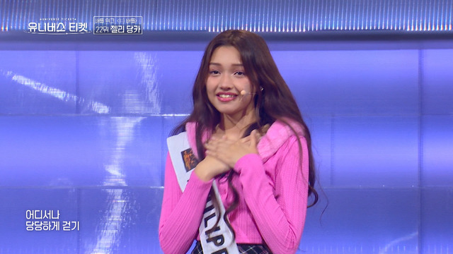 ゼリー ダンカ「UNIVERSE TICKET」（C）SBS