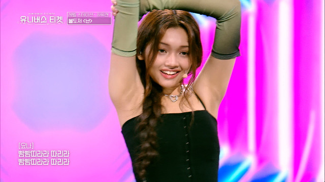 ゼリー ダンカ「UNIVERSE TICKET」（C）SBS