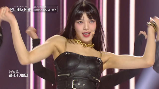 ナルミ「UNIVERSE TICKET」（C）SBS