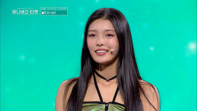 ナルミ「UNIVERSE TICKET」（C）SBS