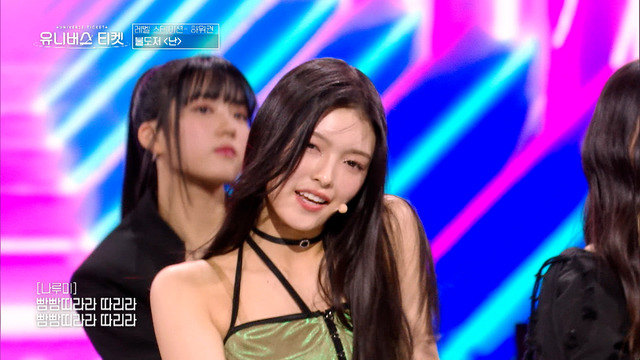 ナルミ「UNIVERSE TICKET」（C）SBS