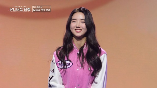 イ・ソヌ「UNIVERSE TICKET」（C）SBS