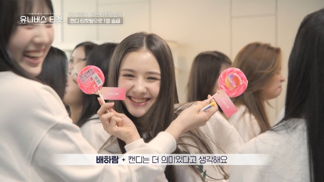 ガビ「UNIVERSE TICKET」（C）SBS