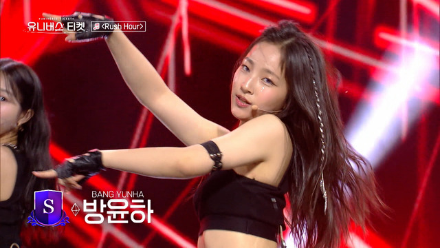 パン・ユナ「UNIVERSE TICKET」（C）SBS