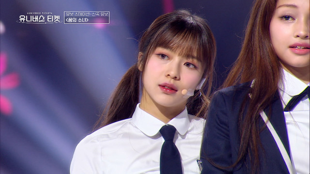 ファン・シウン「UNIVERSE TICKET」（C）SBS