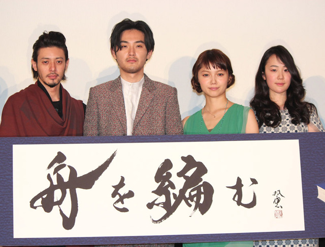 松田龍平＆宮崎あおい＆オダギリジョー＆黒木華／『舟を編む』初日舞台挨拶