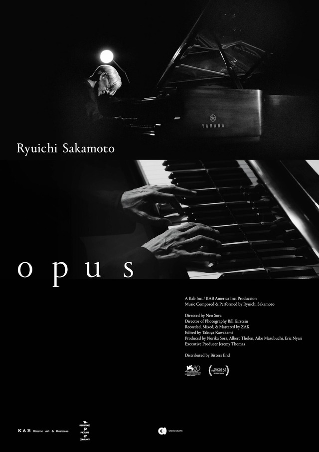『Ryuichi Sakamoto | Opus』ⓒ KAB America Inc. / KAB Inc.