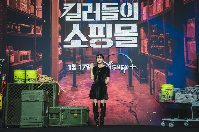 キム・ヘジュン『殺し屋たちの店』制作発表　© 2024 Disney and its related entities