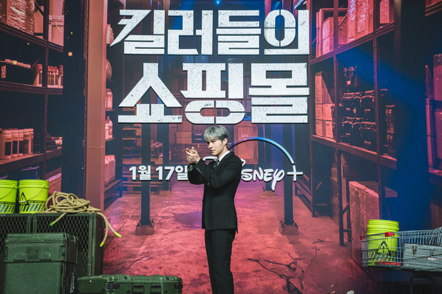 イ・ドンウク『殺し屋たちの店』制作発表　© 2024 Disney and its related entities