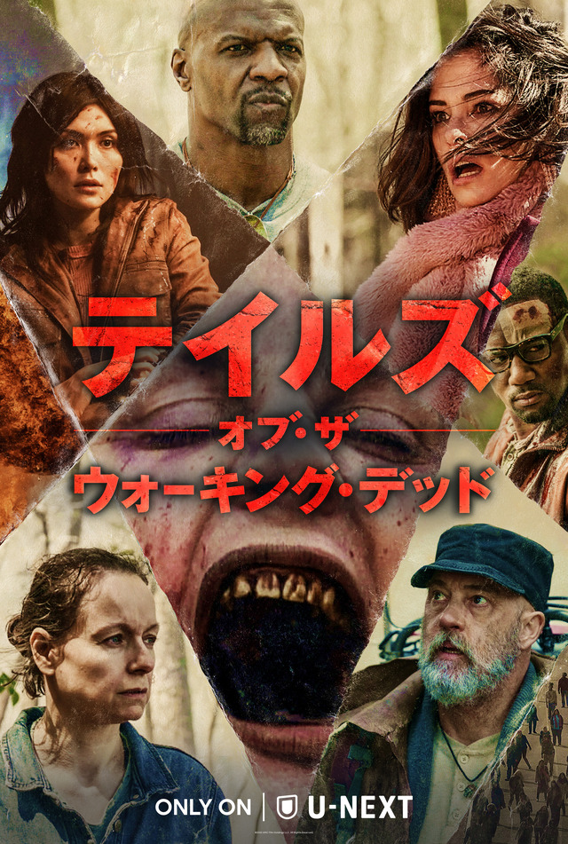 「テイルズ・オブ・ザ・ウォーキング・デッド」©2022 AMC Film Holdings LLC. All Rights Reserved.