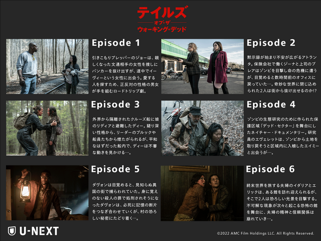 「テイルズ・オブ・ザ・ウォーキング・デッド」©2022 AMC Film Holdings LLC. All Rights Reserved.