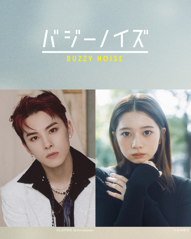 『バジーノイズ』　©むつき潤・小学館／「バジーノイズ」製作委員会