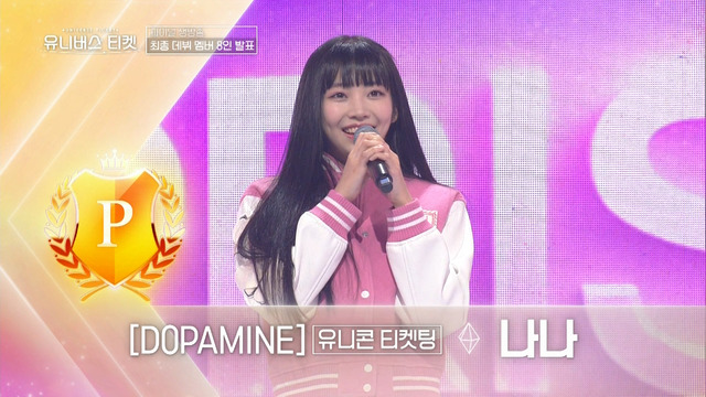 「UNIVERSE TICKET」ナナ　（C）SBS