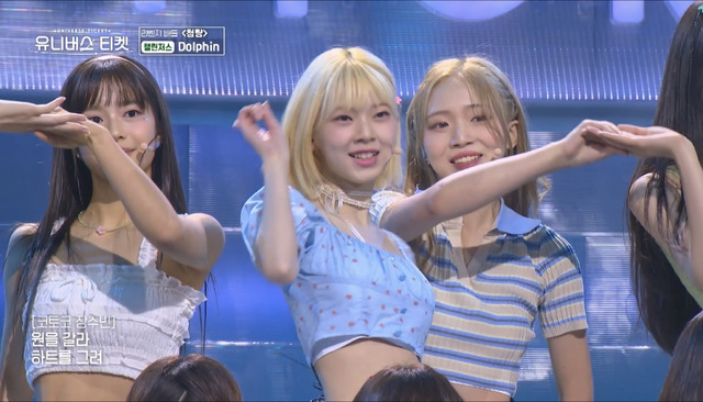 「UNIVERSE TICKET」（C）SBS