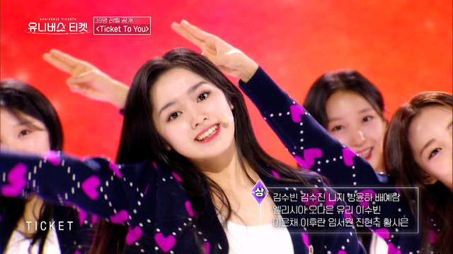 「UNIVERSE TICKET」（C）SBS