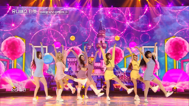 「UNIVERSE TICKET」＃8　（C）SBS