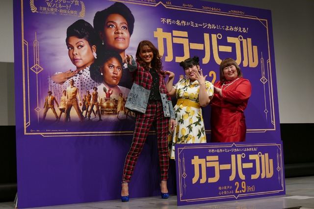 LiLiCo、ゆめっち、かなで／『カラーパープル』ジャパンプレミア