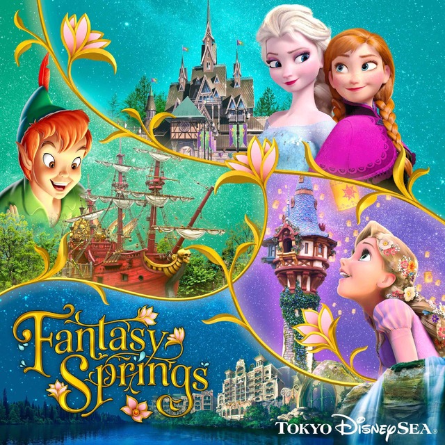 6月開業「ファンタジースプリングス」、エリア内3アトラクションの「ディズニー・プレミアアクセス」価格が2,000円に決定