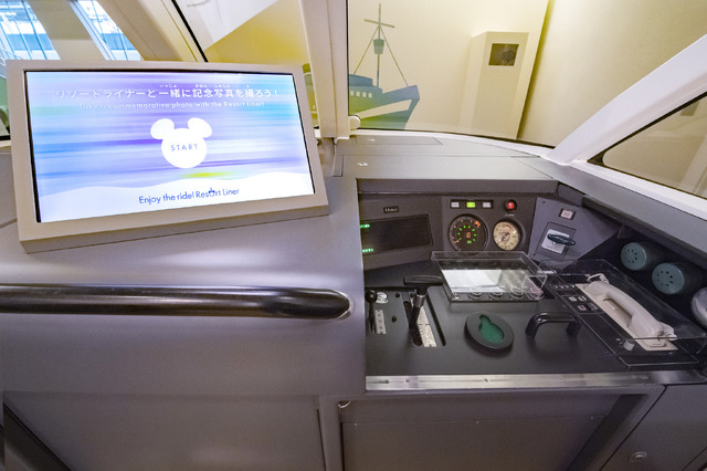 開催中！リゾートライナーをテーマにした特別展示「Enjoy the ride! Resort Liner」