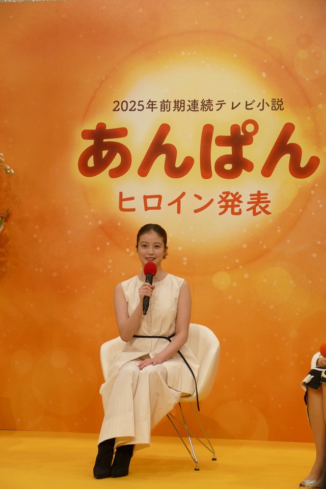 今田美桜