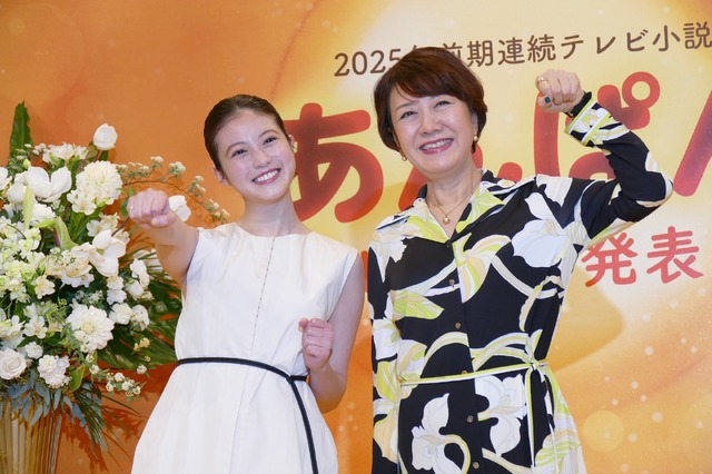 今田美桜　中園ミホ