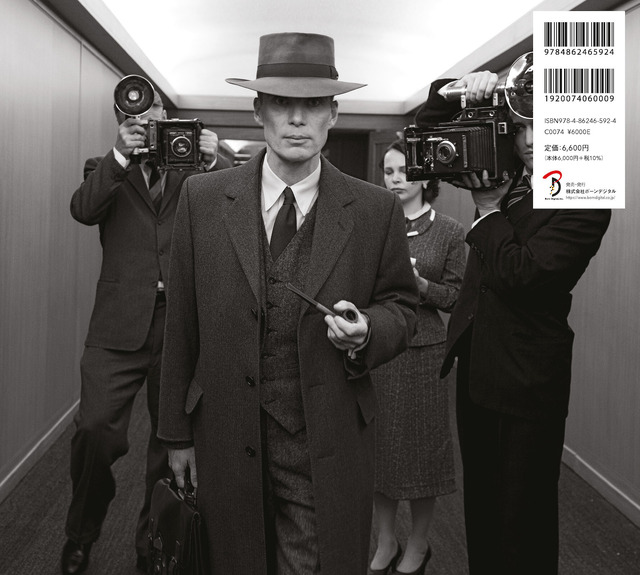 「オッペンハイマー クリストファー・ノーランの映画制作現場」