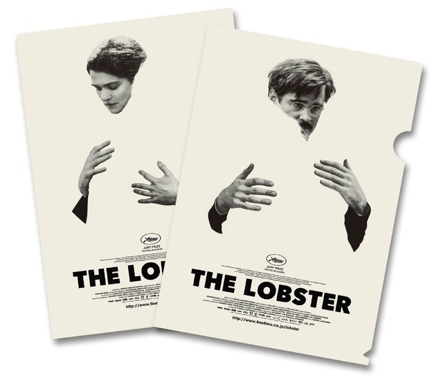 『ロブスター』　©2015 Element Pictures, Scarlet Films, Faliro House Productions SA, Haut et Court, Lemming Film, The British Film Institute, Channel Four Television Corporation.