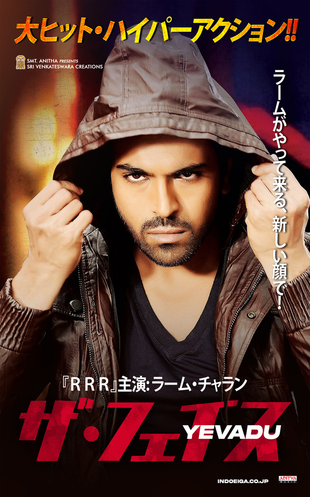 『ザ・フェイス』