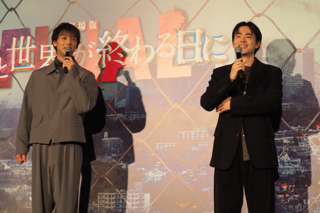 竹内涼真＆菅田将暉『劇場版 君と世界が終わる日に FINAL』公開記念舞台挨拶