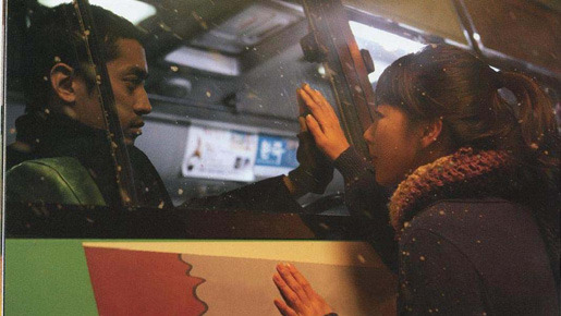 『冬話（Winter Story）』に出演した「SHINHWA（神話）」のエリック