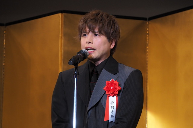 仲村宗悟／2024年エランドール賞授賞式